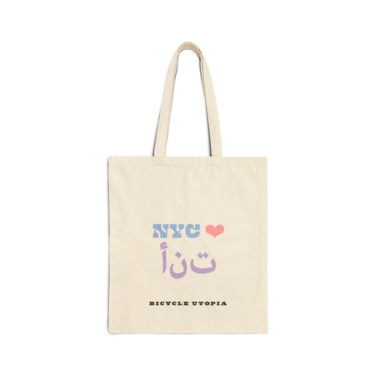 NYC ❤️ You Cotton Canvas Tote Bag - Arabic